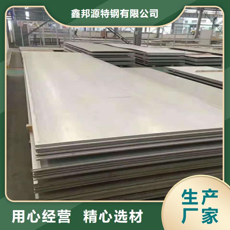 不锈钢板GB/T3087-2008低压锅炉管支持大批量采购