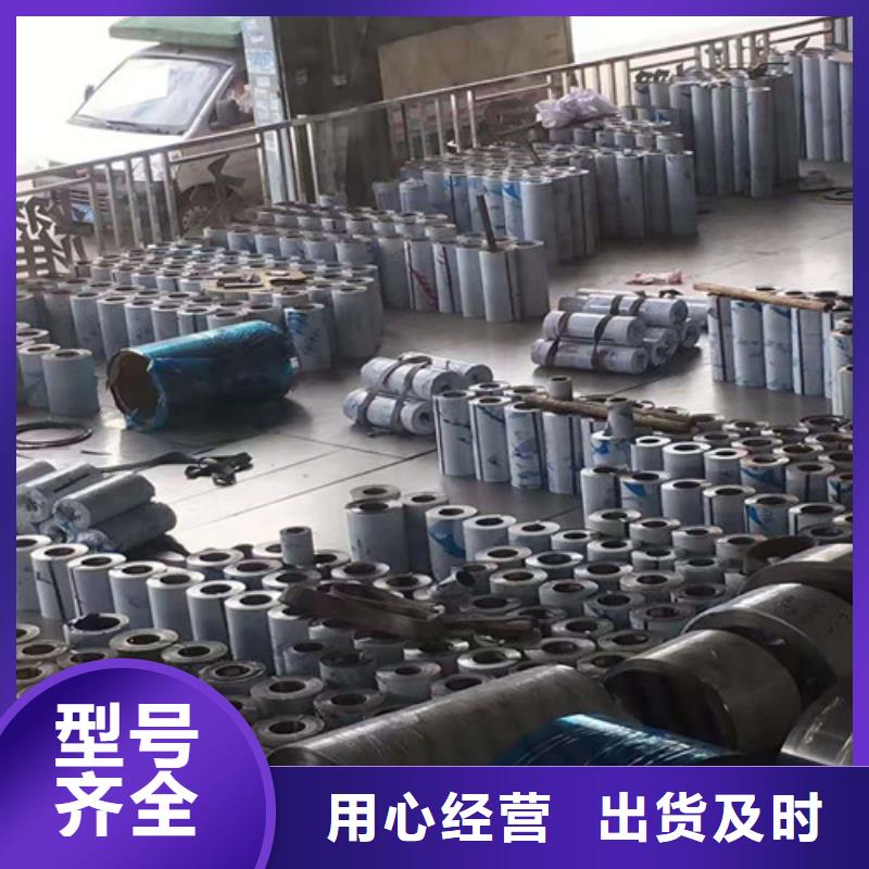 精密无缝钢管视频-辽宁省丹东市|元宝|振安|鞍山|铁岭|朝阳|大连精密无缝钢管-鑫邦源