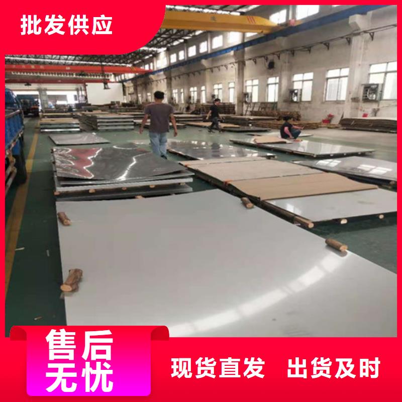 【不锈钢板】,合金钢管厂家批发价 鑫邦源特钢(丹东市分公司)