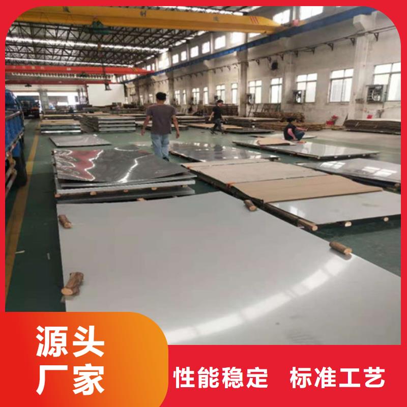 【不锈钢板GB/T9948-2013石油裂化管多种规格供您选择】