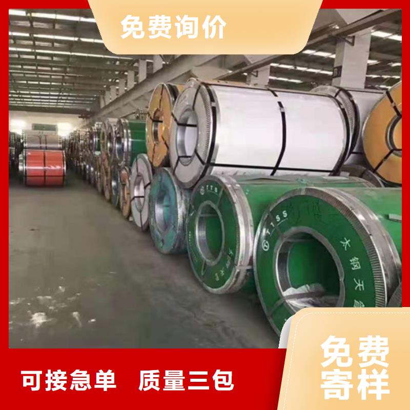 【不锈钢板GB/T9948-2013石油裂化管多种规格供您选择】