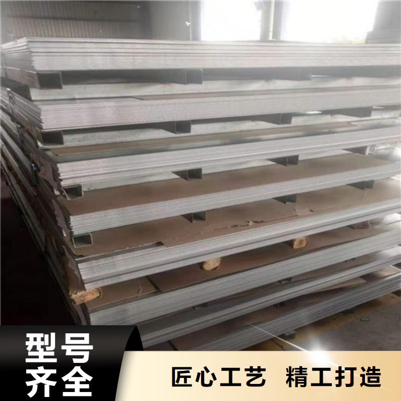 不锈钢板合金管选择我们选择放心