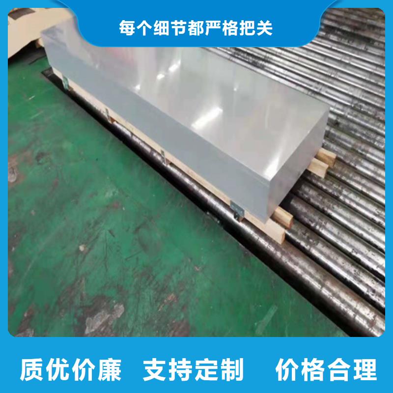 不锈钢板合金管选择我们选择放心