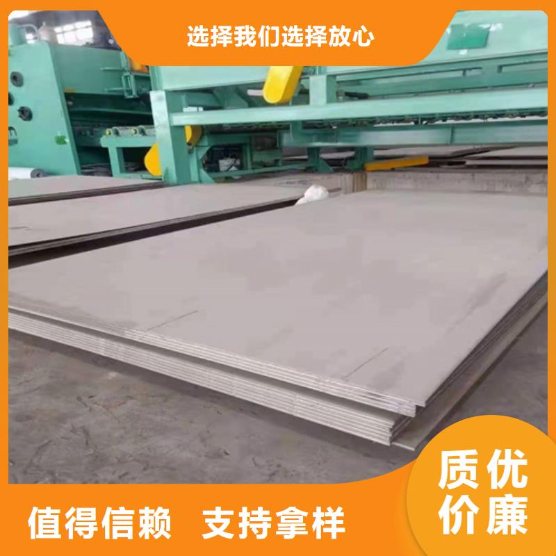 不锈钢板合金管选择我们选择放心