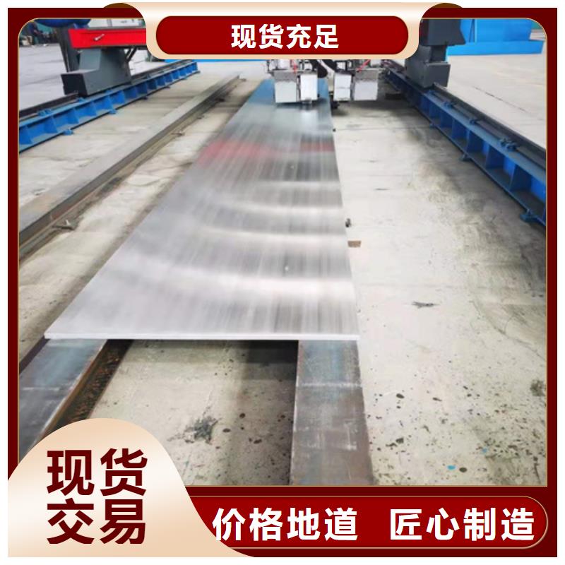 不锈钢板合金管选择我们选择放心