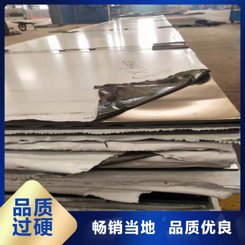 不锈钢板输送管专业生产团队