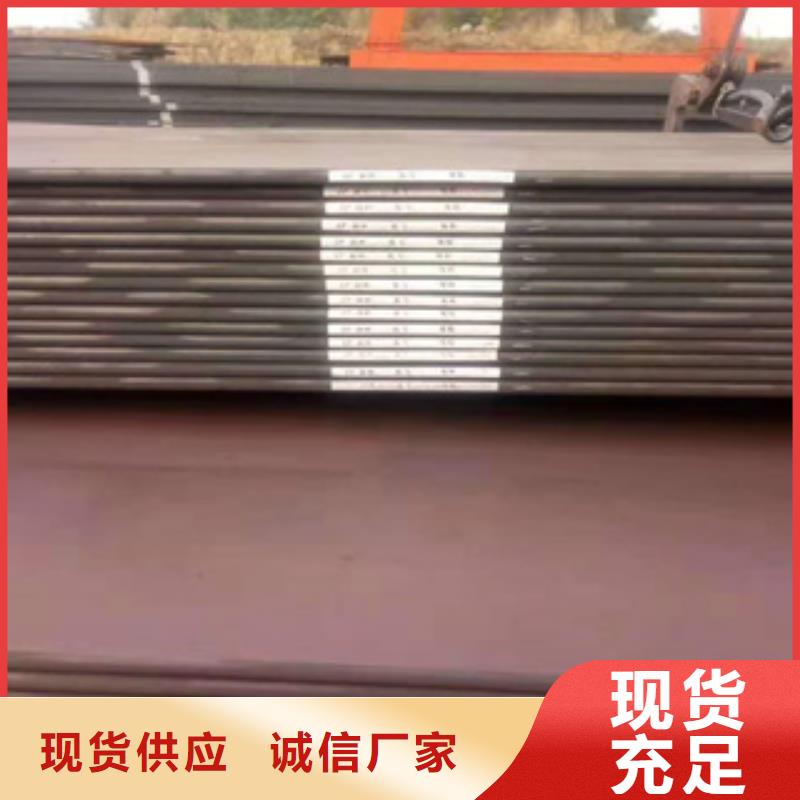 耐磨钢板无缝管质量检测
