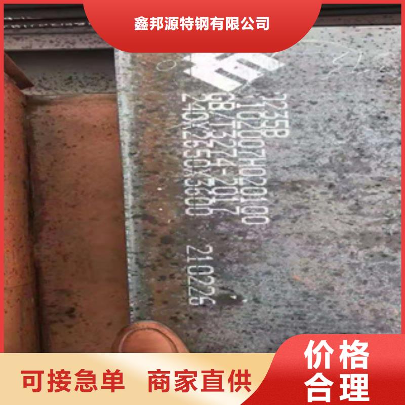 【 耐磨钢板 无缝方管层层质检】鑫邦源精密无缝钢管