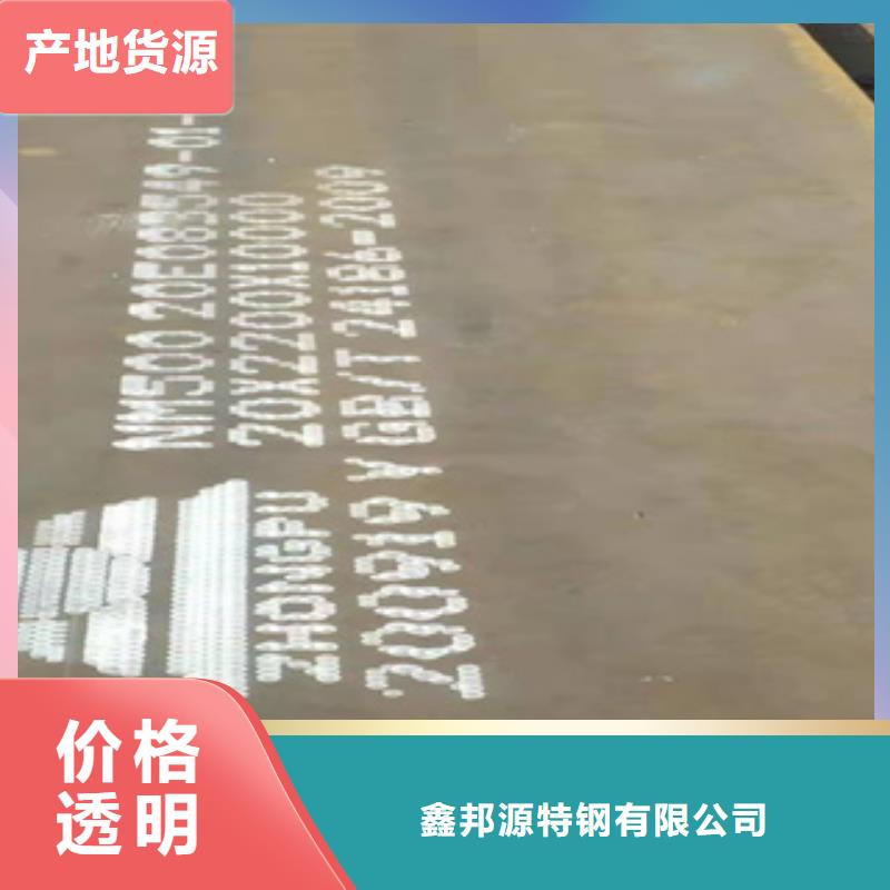 耐磨钢板石油套管源头厂商