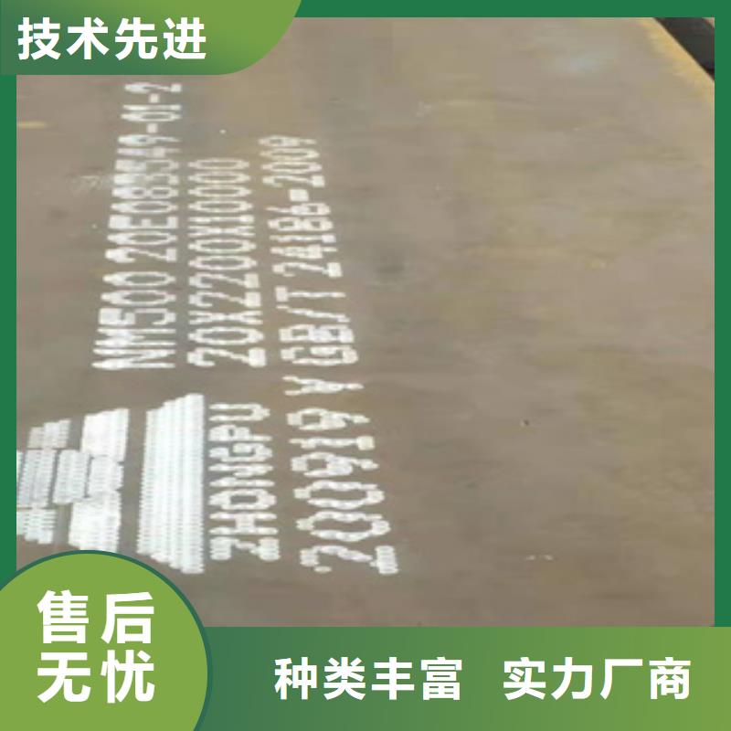 【 耐磨钢板 无缝方管层层质检】鑫邦源精密无缝钢管