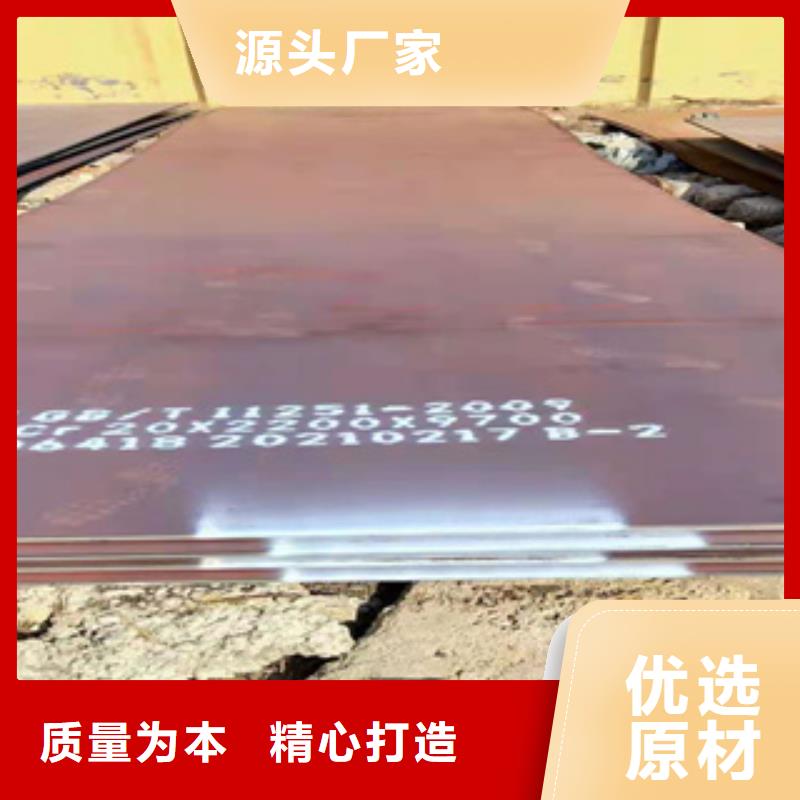 耐磨钢板精轧钢管层层质检