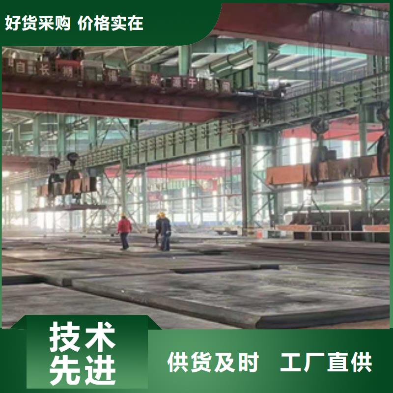 耐磨钢板锅炉管优良材质