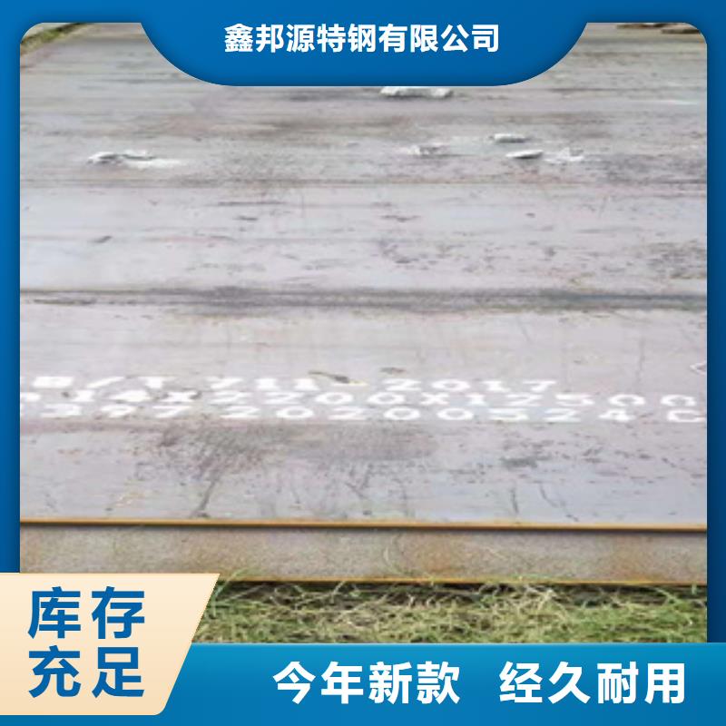 耐磨钢板12cr1movG高压合金管工艺成熟
