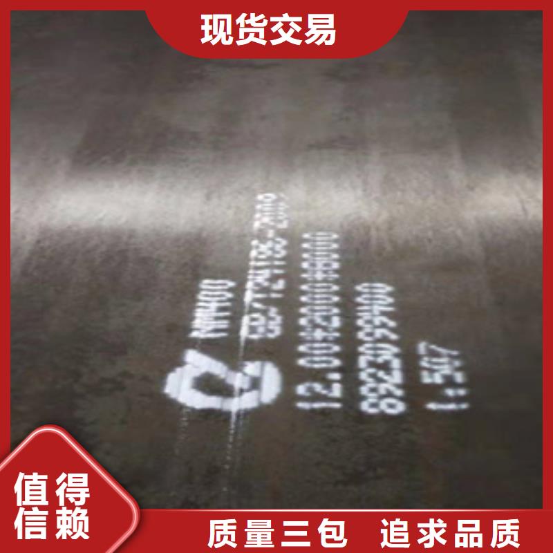 耐磨钢板精密管细节展示