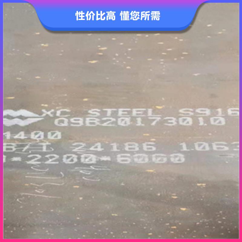 精密无缝钢管视频-精密无缝钢管-鑫邦源特钢(宝鸡市分公司)服务区域千阳|麟游|榆林|咸阳|西安|延安|汉中|安康
