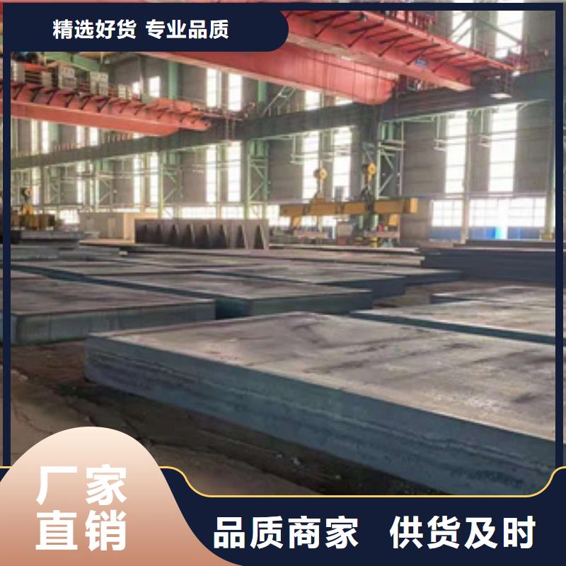 耐磨钢板15crmoG高压合金管高品质现货销售