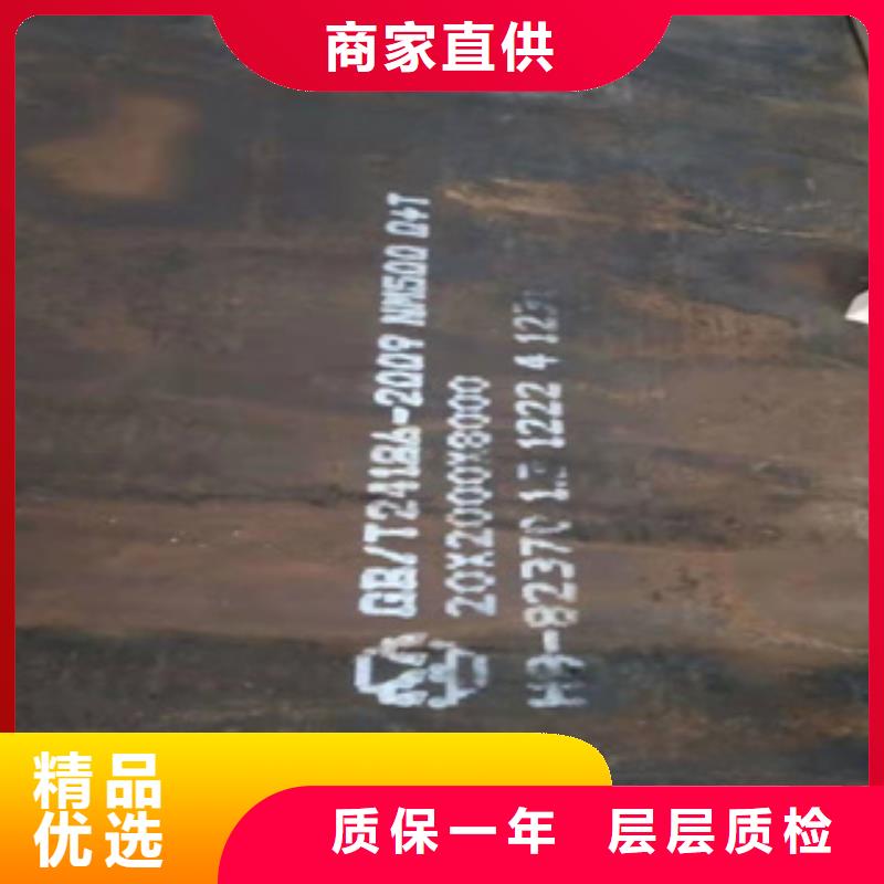 耐磨钢板_20#精密钢管拥有核心技术优势