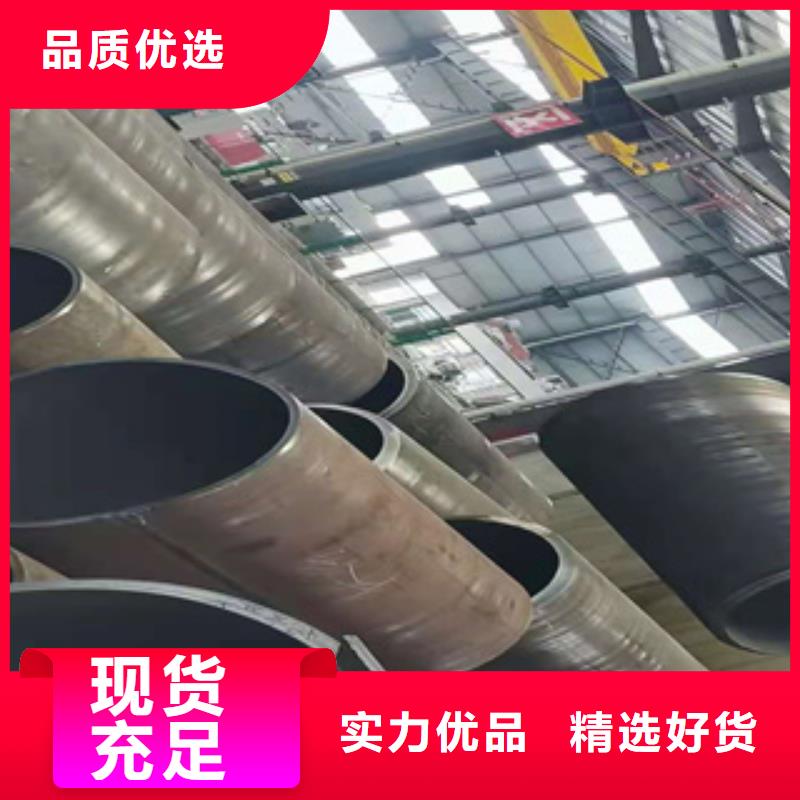 精密无缝钢管视频-惠东|惠阳|揭阳|湛江|梅州|广州|肇庆|韶关|东莞精密无缝钢管品质保障价格合理-鑫邦源特钢(惠州市分公司)