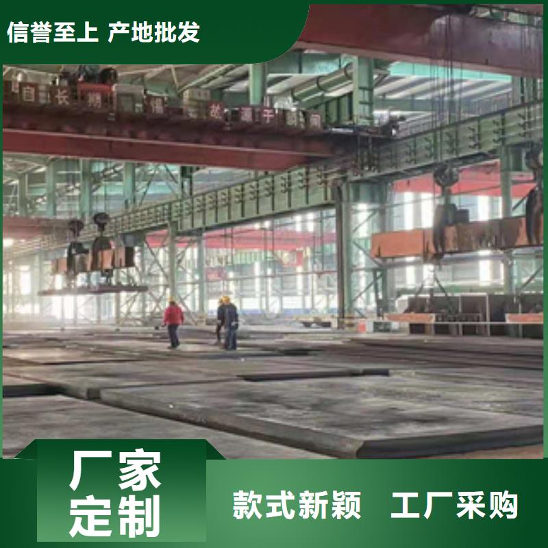 耐磨钢板矩形管批发价格