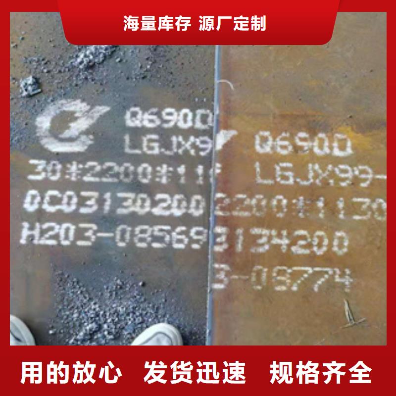 耐磨钢板35crmo精密钢管有口皆碑