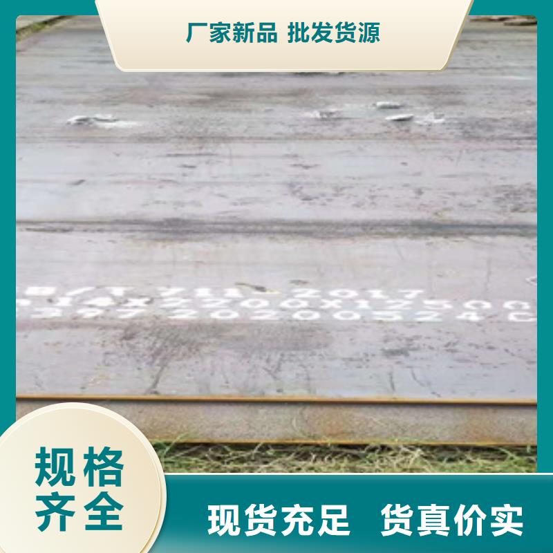 耐磨钢板石油套管源头厂商