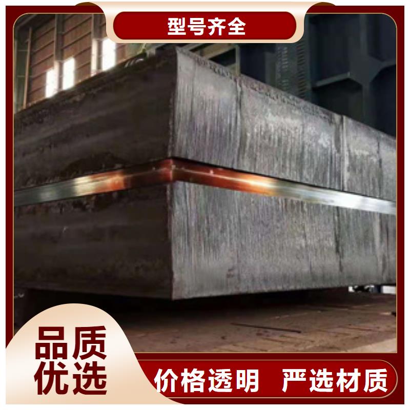 耐磨钢板15crmoG高压合金管高品质现货销售