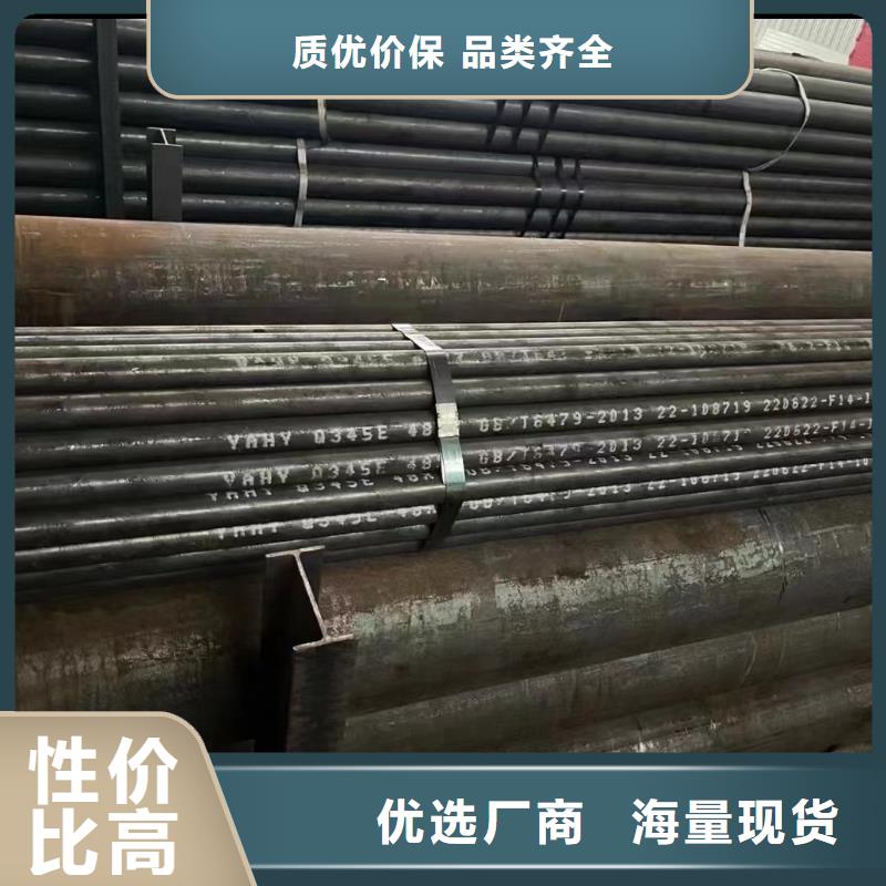 【合金钢管_无缝管安装简单】