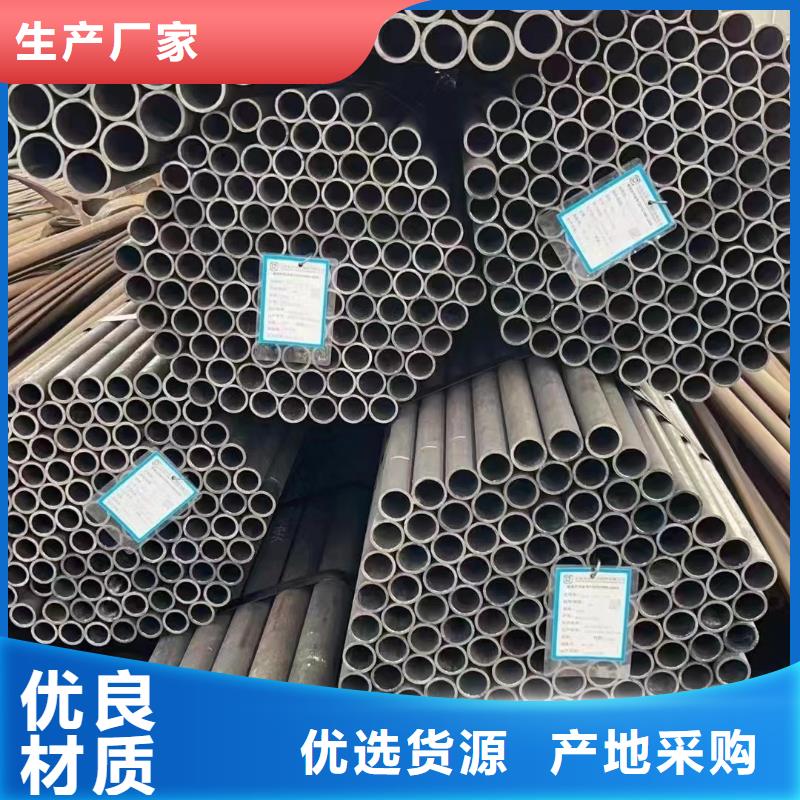 【 合金钢管锅炉管来电咨询】_鑫邦源特钢(秦皇岛市分公司)