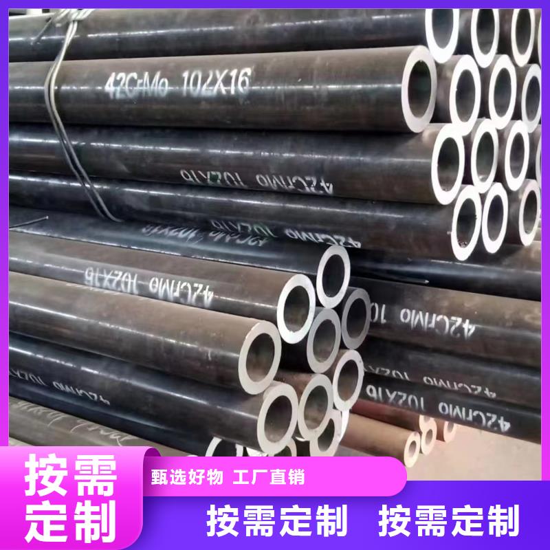 合金钢管35crmo精密钢管专业厂家