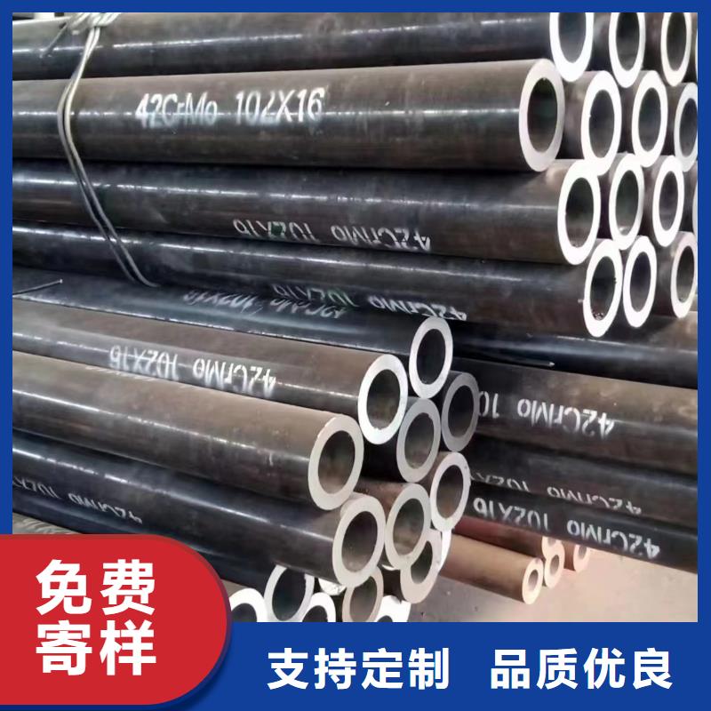 合金钢管合金管售后无忧