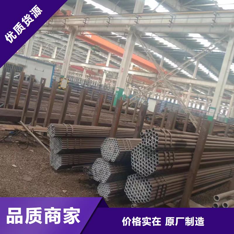 合金钢管【无缝管】价格低