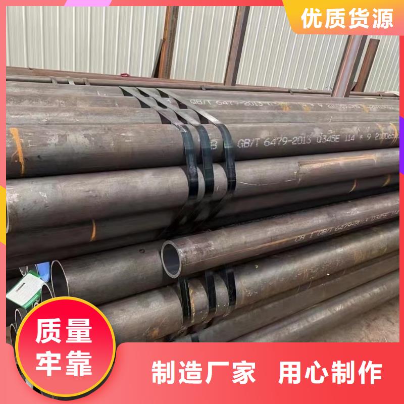 合金钢管管线管质量层层把关