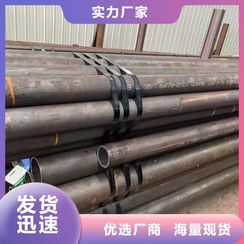 合金钢管,锅炉管客户信赖的厂家