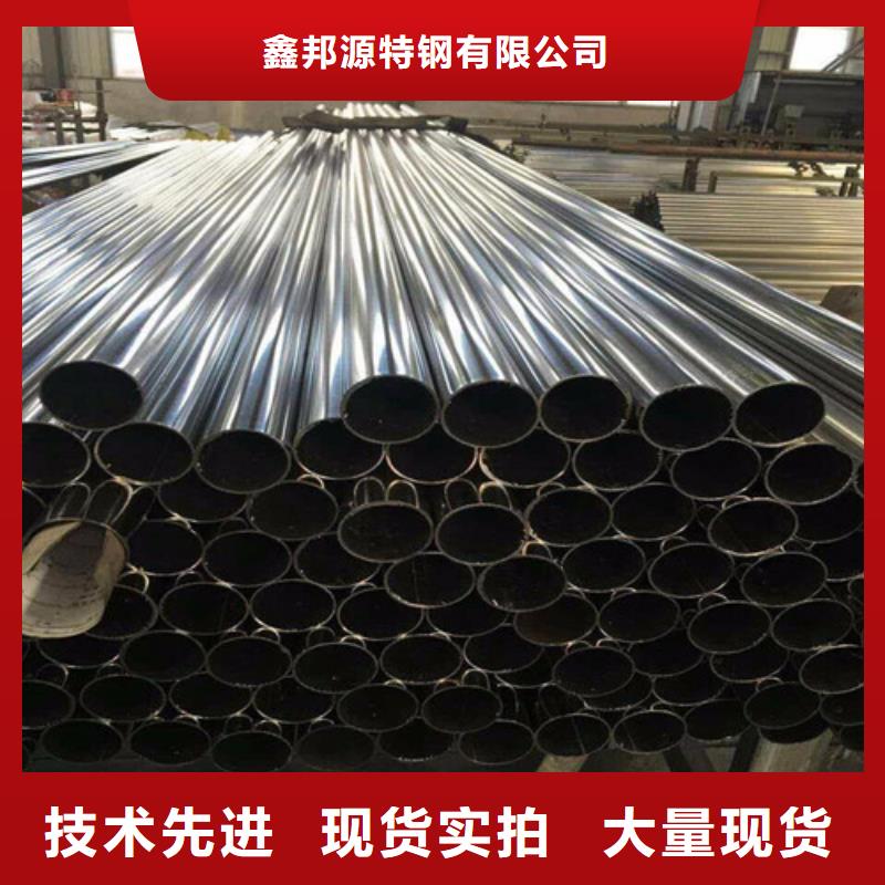 合金钢管精轧钢管我们更专业