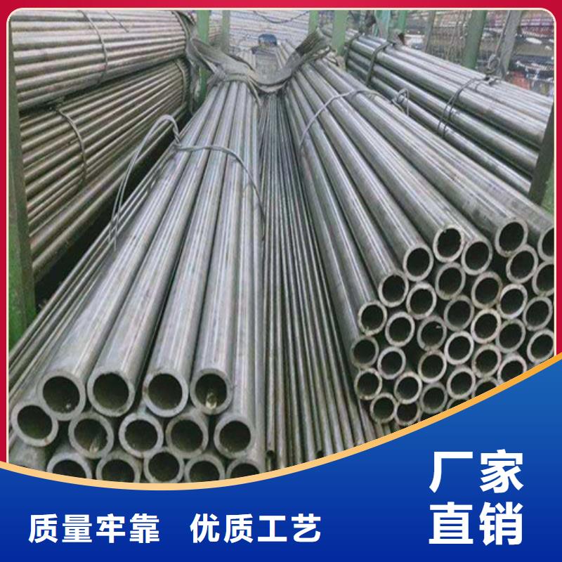 合金钢管【无缝管】价格低
