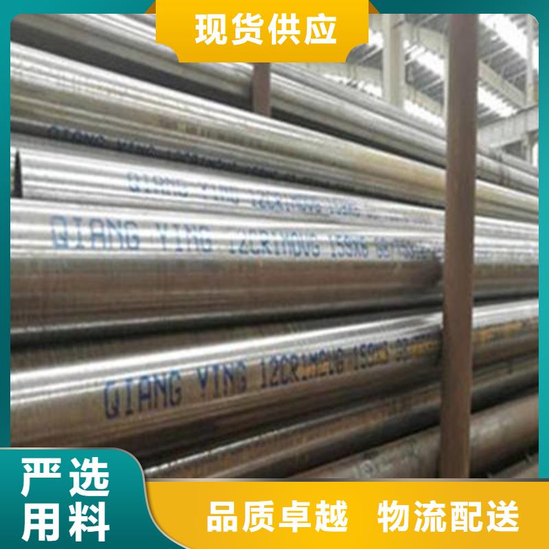 合金钢管无缝管质量检测