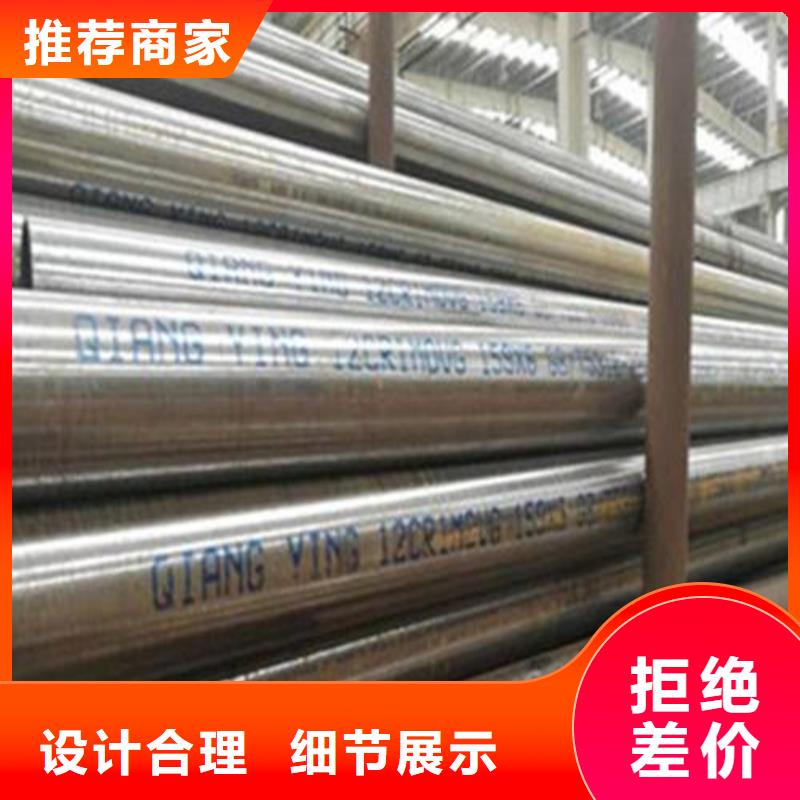 合金钢管精密管产地批发