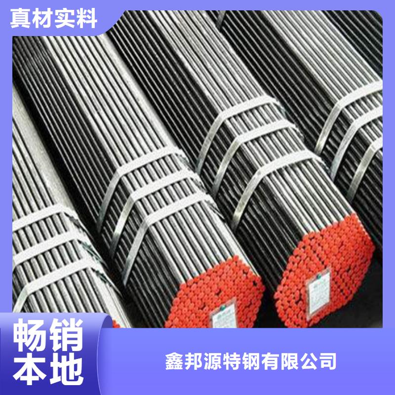 合金钢管精轧钢管快捷的物流配送