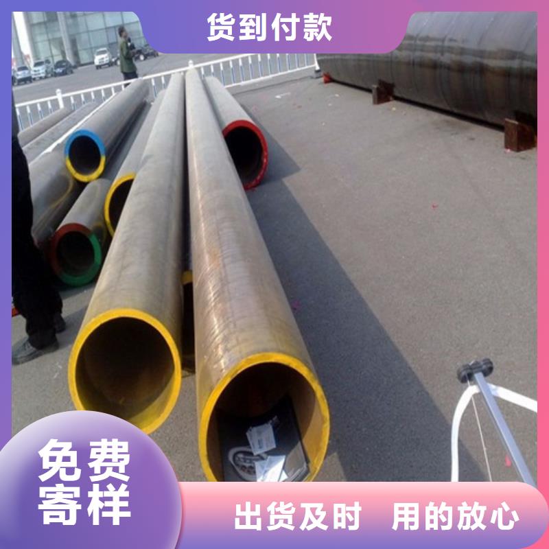 合金钢管【无缝管】价格低