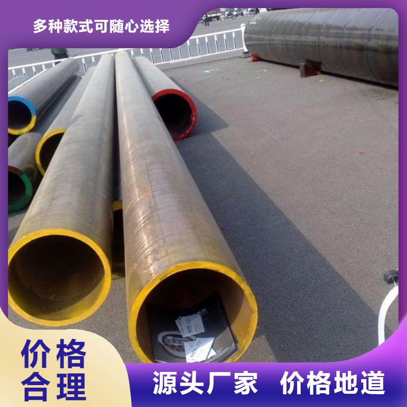 合金钢管合金管售后无忧