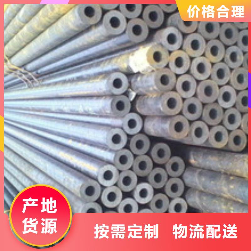精密无缝钢管鑫邦源合金钢管 【精轧钢管】实力大厂家
