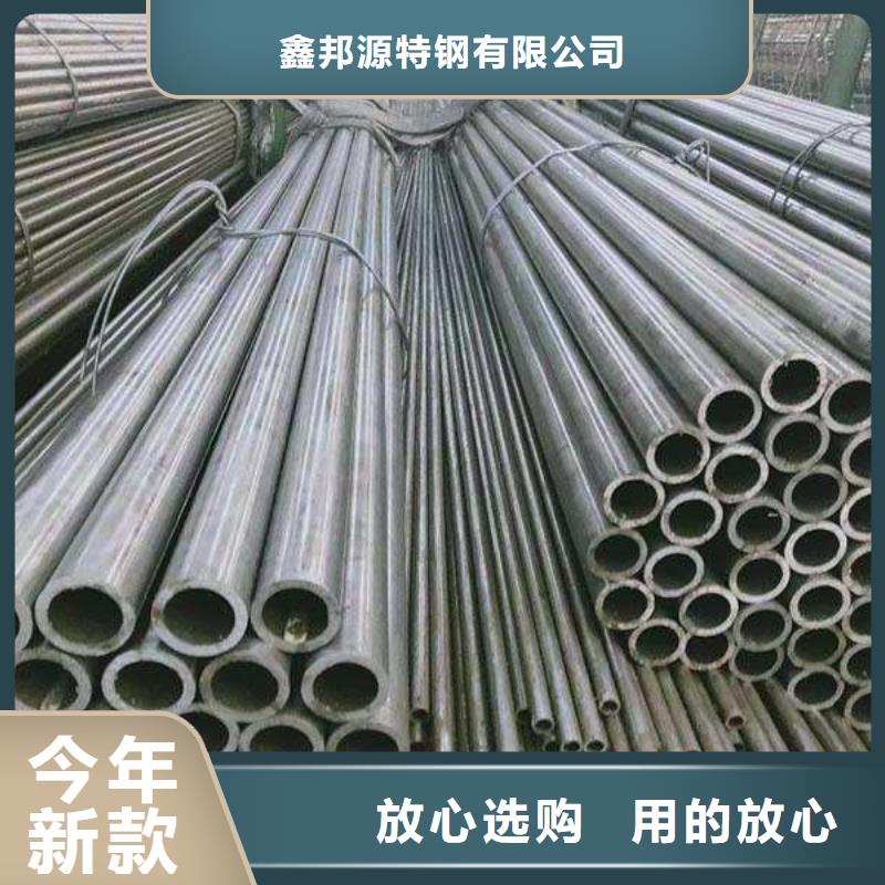 合金钢管【无缝管】价格低