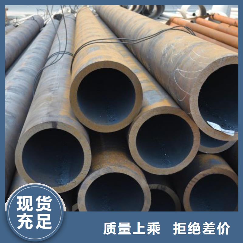 精密无缝钢管视频-涵江|荔城|龙岩|厦门|宁德|漳州|南平|三明|泉州精密无缝钢管货源直供-鑫邦源特钢(莆田市分公司)
