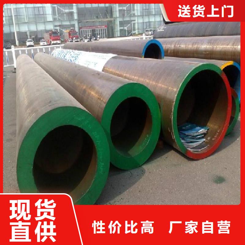 合金钢管【无缝管】价格低