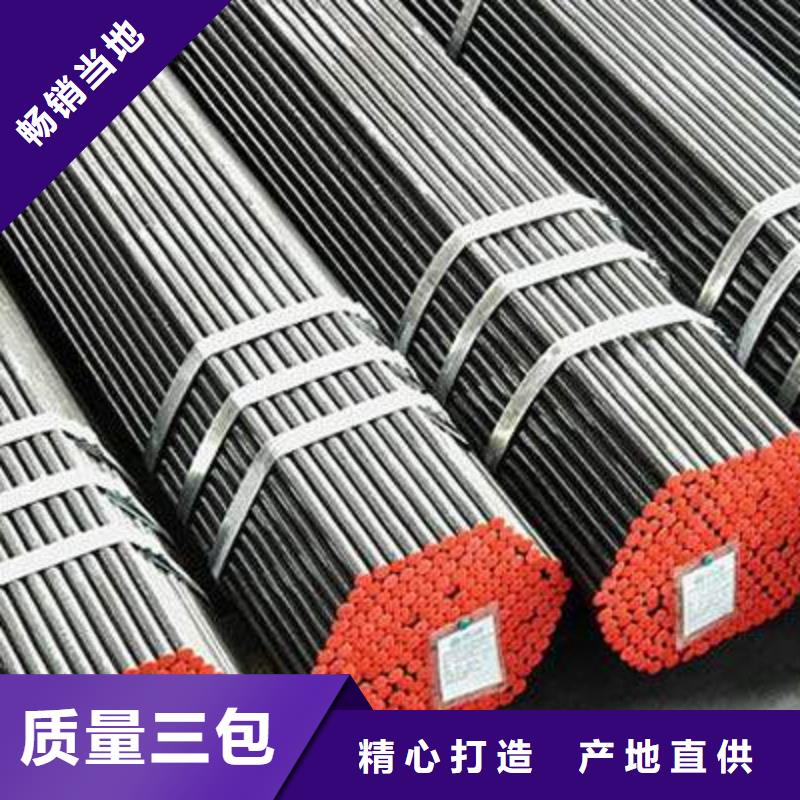 合金钢管输送管N年专注