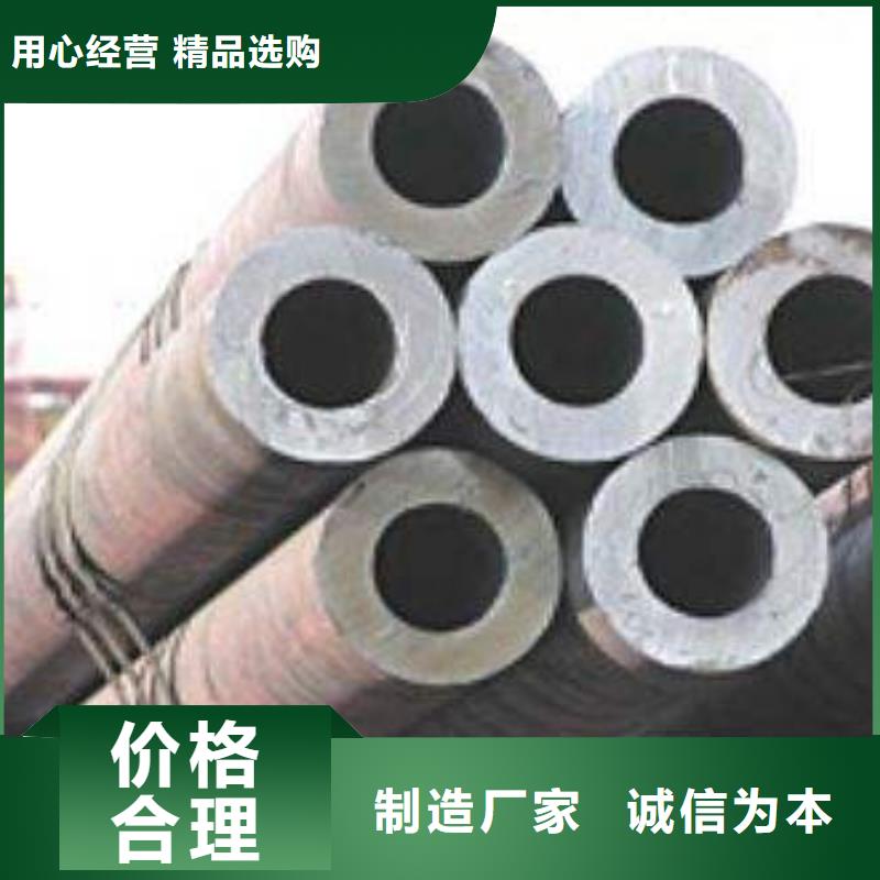 合金钢管【无缝管】价格低