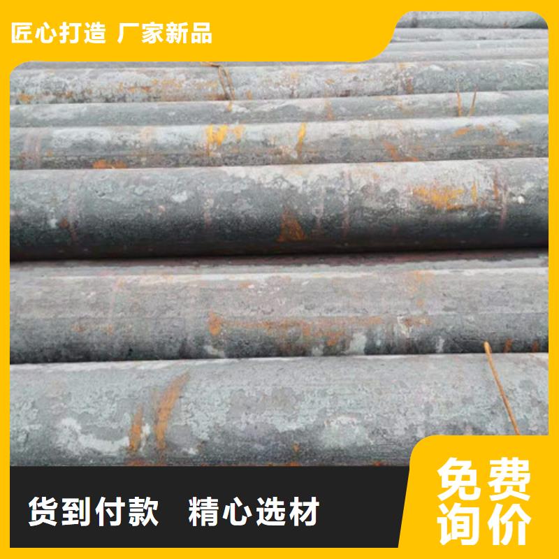 精密无缝钢管视频-精密无缝钢管|黑龙江省齐齐哈尔市|克山|富拉尔基|绥化|黑河|大兴安岭|大庆|佳木斯|牡丹江