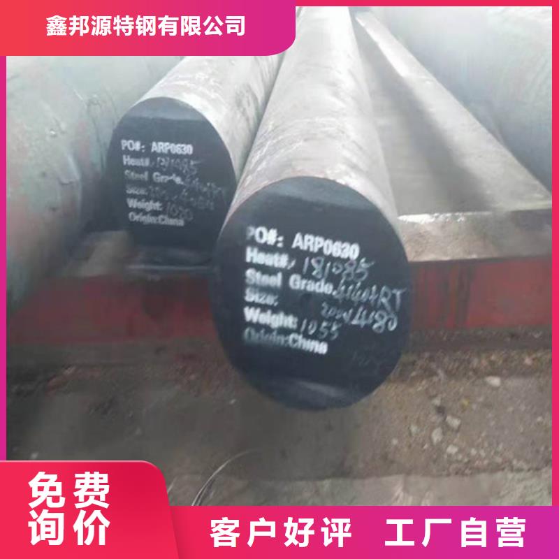 圆钢_无缝方矩管购买的是放心