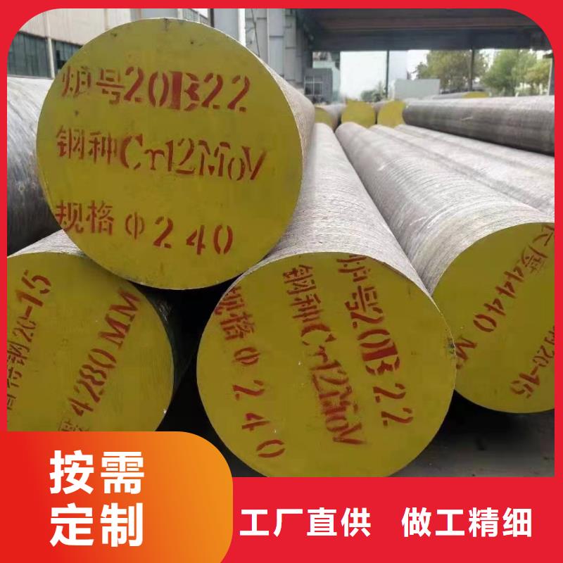 圆钢【40Cr无缝钢管】大量现货供应