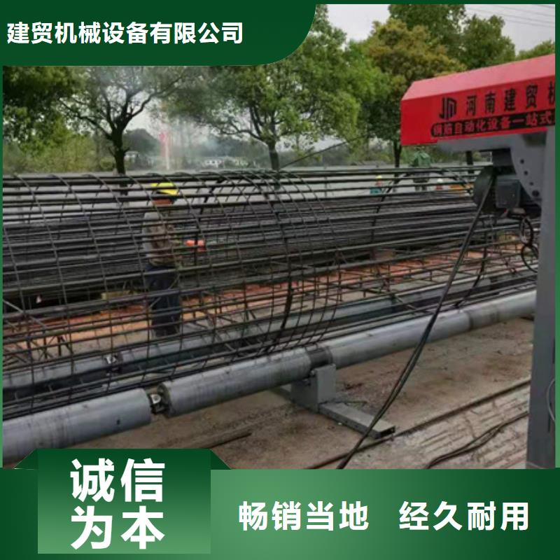 【绕筋机不用】_钢筋笼缠绕笼机多家仓库发货 建贸机械设备(宿迁市分公司)